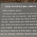 미륵당 이미지