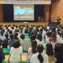 유곡초교 충남일보