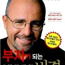 부자렌탈 이미지