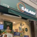 샐러디구산역점 이미지