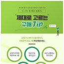 포낙보청기 왕십리센터 이미지