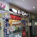 큐니바니