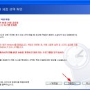 시점시스템 이미지