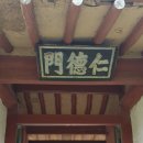 산서리 구산재 이미지