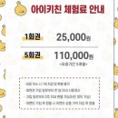 신암초교 병설유치원 이미지