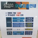 점핑파크 죽전점 이미지