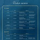달보드레2 이미지