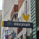 겨울연가 동상 이미지