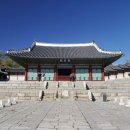 경희궁 이미지