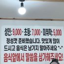 경북 경주 다온 비빔밥뷔페 이미지