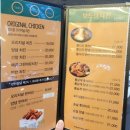 [파주운정] 산내마을 후라이드&amp;골뱅이소면 맛집 &#34;보드람치킨&#34;