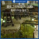 한길건설(주) 이미지