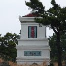 대정읍사무소 이미지