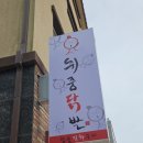 오천3길 이미지