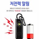 세이프토피아 이미지