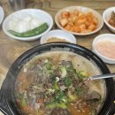 양주임꺽정순대국 네이버블로그