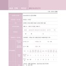 줄포농공단지 네이버블로그