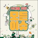 정치10 이미지