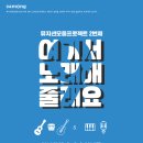 미디어자몽 주식회사