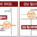 강남오피스텔 이미지