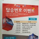 바다케이블카 이미지