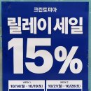 크린토피아성산 네이버블로그