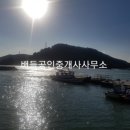 화정면사무소 이미지