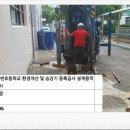 대구노변초등학교 이미지