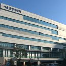 중랑경찰서어린이집 이미지