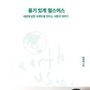 휘리(Wheelee)