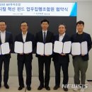 인터캐피탈파트너스 이미지
