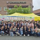 은혜노인복지센타 이미지