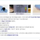 새한밧데리