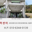 수양쑥뜸방