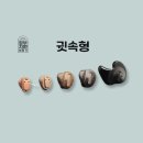 서울탑보청기