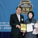 엘림바이오닉스 선데이뉴스신문