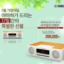 (주)뮤직디자인
