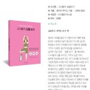 리스컴