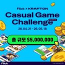 주식회사시너지건설 이미지