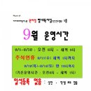 관리형별내독서실 이미지