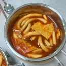 인정국물떡복이 이미지