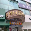 커피디딤 - 전주시 덕진구 권삼득로 299 | 시설이 깔끔하고 집중이 잘되는 둔산동 디딤 스터티카페 둔산센터 후기(디카페인 커피, 프린터 무료)