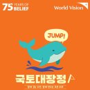 꿈꾸는아이들 이미지