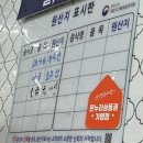 평택닭강정 칼국수 네이버블로그