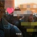 탕화쿵푸마라탕용봉점 이미지