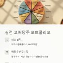 밸류플러스인베스트먼트