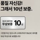 카라타워 | 음식물처리기 추천, 스마트카라 블레이드 X 구매, 대전 음식물 감량처리기 설치 지원사업 !