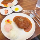 장미 | 강릉중앙시장 가성비 돈까스 맛집 장미경양식 치즈돈까스후기