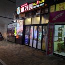 미가램 이미지