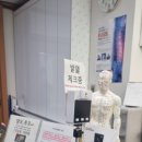 세화당한의원 이미지